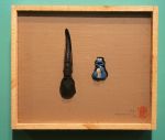 Apophenia 2004 by Benedict Ernst